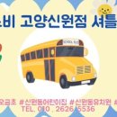 신원어린이집 이미지