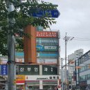 다모아약국 이미지