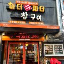 마더앤파더 이미지