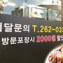 족이좋아서 이미지