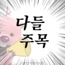 푸드몽