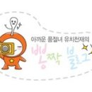 남천찜닭 이미지