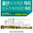 현진에버빌 이미지