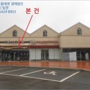 유연로주유소 네이버블로그