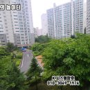 용인 동아아파트 놀이터 이미지