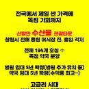 항만약국