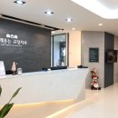 함께웃는치과교정과치과의원 이미지