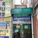 Fine S.B.S 사우나 | 작전역 효성동 목욕탕 Fine S B S 사우나