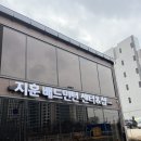 지훈배드민턴샵 - 화성시 동탄대로14길 5-4 | 지훈배드민턴샵