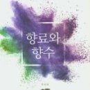 신광출판