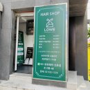 시대미용실 이미지