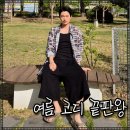남자 쪼리 추천 토앤토 제로비티 스포츠 디앤에스알 스웻팬츠 & 인사일런스 셔츠 실착후기