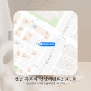 백련스튜디오