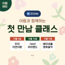 2024-02-0082 - 부여군 | 2024-02-0082