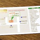 일품샤브샤브 - 전주시 완산구 | 일품샤브샤브