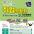 (재)충청북도기업진흥원 충북일자리지원센터 티스토리