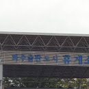 보림주유소