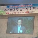 인지할아버지 경로당 이미지