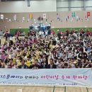 한마음 지역아동센터 경기북부탑뉴스