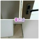 대구클린줄눈입주청소 이미지