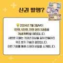 올해 7월부터 신권이 발행되는 일본 엔화(¥) 이미지