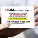중앙애드플랜