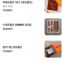 힛컵