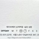 노원-상계-2272 이미지