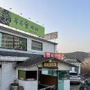 정림가든