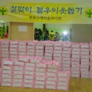 종로떡사랑 이미지