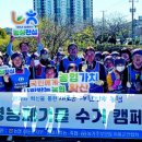 금오농업협동조합 이미지