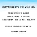 진주산소 네이버블로그
