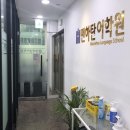 실생활 영어회화(초급반) 이미지