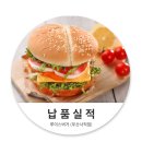 루이스버거 이미지
