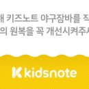 천안원광어린이집 이미지