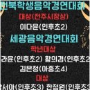 예솔음악학원 이미지