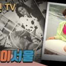 68년에 창간된 성인용 주간 잡지-선데이 서울 | 이미지