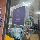 대성생고기집 이미지