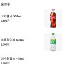 시골가마솥김치찜 청라점
