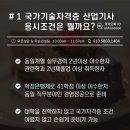 군대에서재수하기