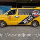 산돌태권도 이미지