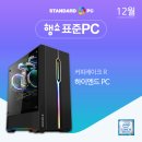 행복PC 이미지