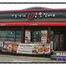 조가네 갑오징어 송파 석촌호수점 이미지