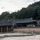 자암고택 이미지