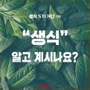 이롬시스템 이미지