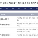 미즈아이소아청소년과의원 이미지