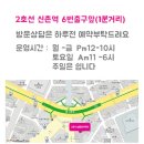 열매음악학원 네이버블로그