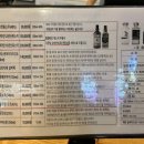 다랭이참치주막염주 이미지