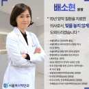 서울김안과의원 | 비문증 광시증 서울퍼시픽안과의원 후기