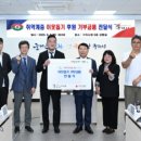 퀵로지스